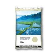 田んぼからの便り 5kg×2袋 10kg 複数原料米 - メルカリ