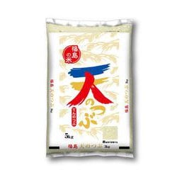 ヨドバシ.com - ミツハシライス 福島県産 天のつぶ 5kg 通販【全品無料