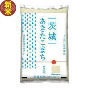 精米 茨城県産 あきたこまち 5kg 令和7年産