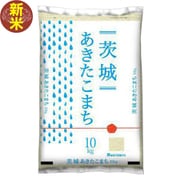 精米 茨城県産 あきたこまち 10kg 令和7年産