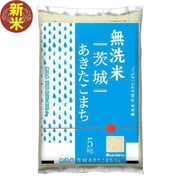無洗米 茨城県産 あきたこまち 5kg 令和7年産