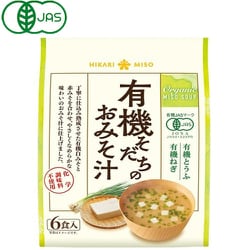 有機そだち おみそ汁 6食