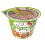まるごと玉ねぎスープ(ミネストローネ) 190g