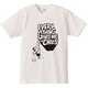それがいいTシャツ ロック ホワイト XSサイズ
