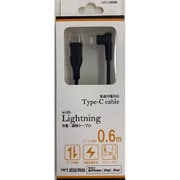 USB-C to Lightningケーブル L字型 0.6m ブラック LCC-L060B