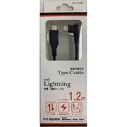 USB-C to Lightningケーブル L字型 1.2m ブラック LCC-L120B
