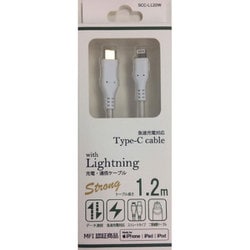 USB-C to Lightningケーブル タフ 1.2m ホワイト SCC-L120W