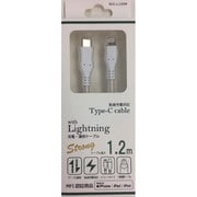 USB-C to Lightningケーブル タフ 1.2m ホワイト SCC-L120W