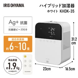加湿器 アイリスオーヤマ ハイブリッド式 KHDK35W ハイブリッド