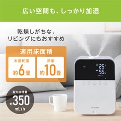 ヨドバシカメラオリジナル ハイブリッド式加湿器 ホワイト ESH-8816WT ヨドバシ.com - ヨドバシカメラ Yodobashi Camera ヨドバシ