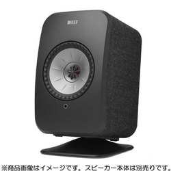 ヨドバシ.com - ケーイーエフ KEF P1 Desk Pad Black LSX専用 デスク 