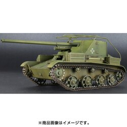 ヨドバシ.com - ミニアート MINI ART MA35230 ルーマニア陸軍TACAM T