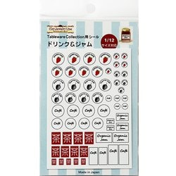 1044 Tableware Collection用 シール ドリンク&ジャム