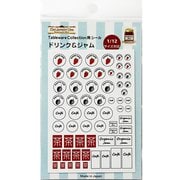 1044 Tableware Collection用 シール ドリンク&ジャム