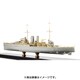 VFM350020 イギリス海軍 重巡洋艦 HMS エクセター用ディテールアップ パーツ トランペッター 05350用 [1/350スケール 艦船用ディティールアップパーツ]
