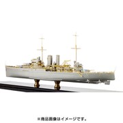 VFM350020 イギリス海軍 重巡洋艦 HMS エクセター用ディテールアップ パーツ トランペッター 05350用 [1/350スケール 艦船用ディティールアップパーツ]