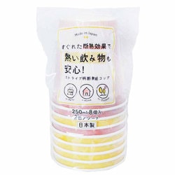 紙コップ 250ml 8P 断熱 ストライプ柄 2色アソート ST-46