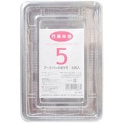 フードパック 赤9号 5P