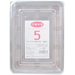 フードパック 赤10号 5P