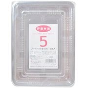 フードパック 赤10号 5P