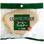 CF-12 [コーヒーフィルター 50P 無漂白]