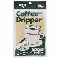 コーヒードリッパー 10P 一人用 CF-13