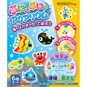 KJT12051 ぷにょぷにょアクアリウム海のなかまを作って遊ぼう6色セット