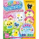 KJT12053 ぷにょぷにょアクアリウムかわいいペットと一緒に遊ぼう6色セット