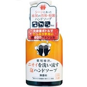 薬用柿渋泡ハンドソープ 無香料 本体 400ml [ハンドソープ]
