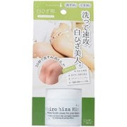 白ひざ姫