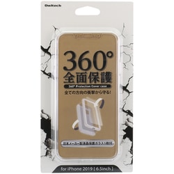 OWL-CVIB6510-CL [iPhone 11 Pro Max対応 360度全面保護フルカバーケース クリア]