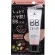 BBクリーム ピンクベージュ 30mL