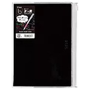 限定 ブラックダイアリー月間 ノンカラー PD-20-BL130-N