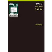 限定 ダイアリーコレトリーフA5 マンスリー PDLA5-ND20M