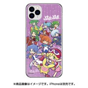 pc5062-cl-b-ipxi [iPhone 11 Pro HDケース プヨプヨB]