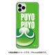 pc5062-cl-d-ipxi [iPhone 11 Pro HDケース プヨプヨD]
