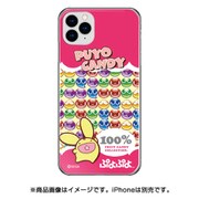pc5062-cl-e-ipxi [iPhone 11 Pro HDケース プヨプヨE]