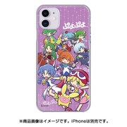 pc5062-cl-b-ipxir [iPhone 11 HDケース プヨプヨB]