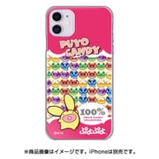 pc5062-cl-e-ipxir [iPhone 11 HDケース プヨプヨE]