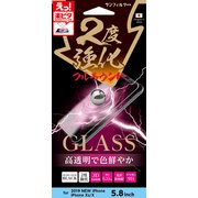 i33A3DGLW [iPhone 11 Pro/XS/X ガラスフルラウンド 光沢 2度強化]