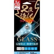 i33A3DAGW [iPhone 11 Pro/XS/X ガラスフルラウンド さらさら防指紋 2度強化]