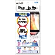 NGB-IPN19 [ノングレア保護フィルム3 iPhone 11 Pro Max]