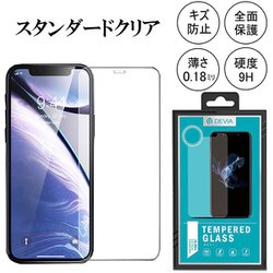 BXDVSP3004-TG [iPhone 11 Pro Entire view tempered glass]