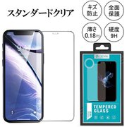 BXDVSP3006-TG [iPhone 11 Pro Max Entire view tempered glass]