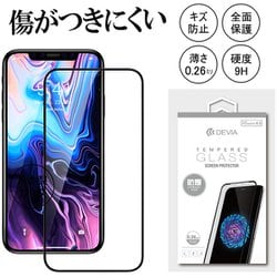 BXDVSP3005-FC [iPhone 11 Van Entire View Full Tempered Glass]