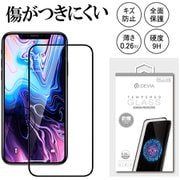 BXDVSP3006-FC [iPhone 11 Pro Max Van Entire View Full Tempered Glass]
