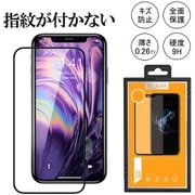 BXDVSP3006-AG [iPhone 11 Pro Max Van Entire View Anti-glare Tempered Glass]