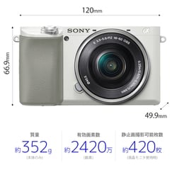 ヨドバシ.com - ソニー SONY ILCE-6100L W [α6100（アルファ6100