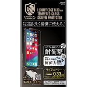 GI13-33 0.33 [iPhone 11 Pro/XS/X 抗菌耐衝撃ガラス]
