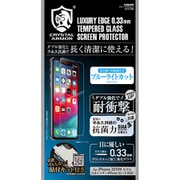 GI13-33B 0.33 [iPhone 11 Pro/XS/X 抗菌耐衝撃ガラス ブルーライトカット]